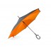 Reverse Umbrella