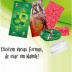 Aquecedor Pescoço Nanuk / Bandana Sem Costuras