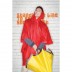 Imperméable Royal