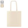 Sac de Coton Roula