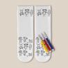 Children's socks Fastin