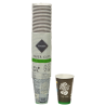 Black Colour Paper Cup 300ml Rioba (PACK 50 units)