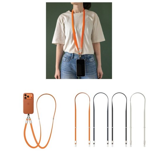 Lanyards